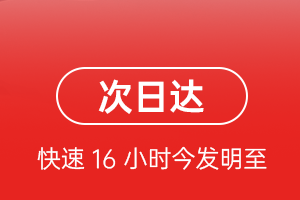 安阳红旗渠机场快运航空货运 航空货运