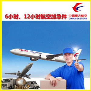 安阳红旗渠机场快运公司谈空运的四大作用是什么